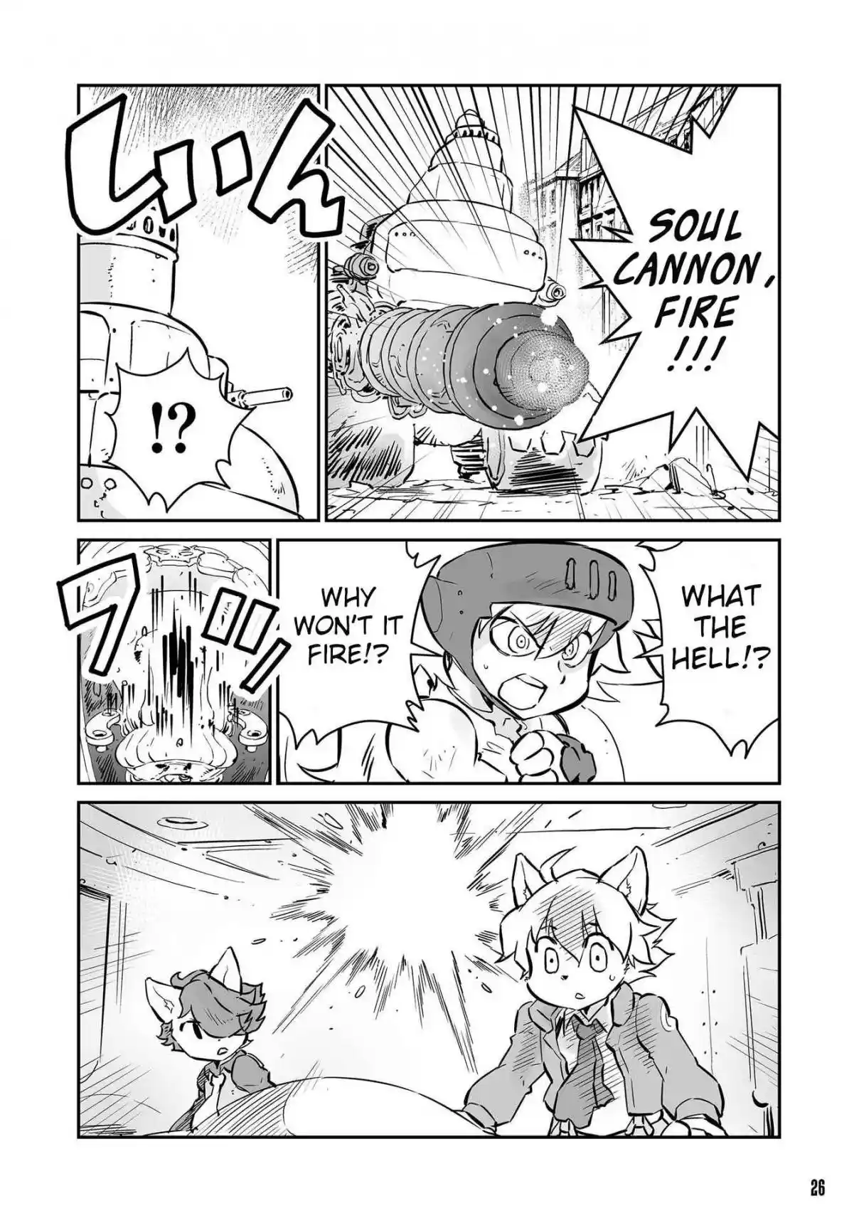 Read FUGA_ Melodies of Steel Manga Online