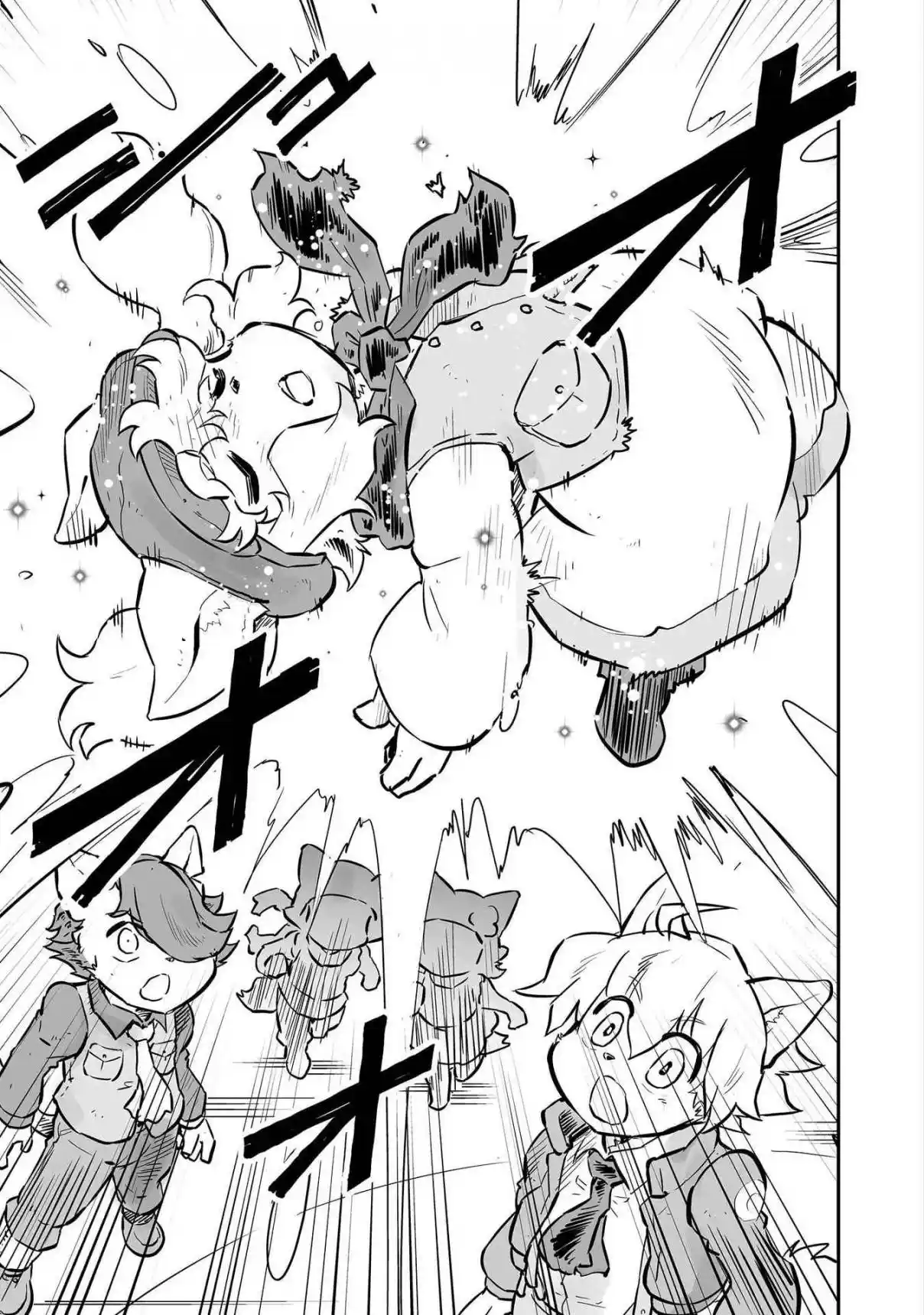 Read FUGA_ Melodies of Steel Manga Online