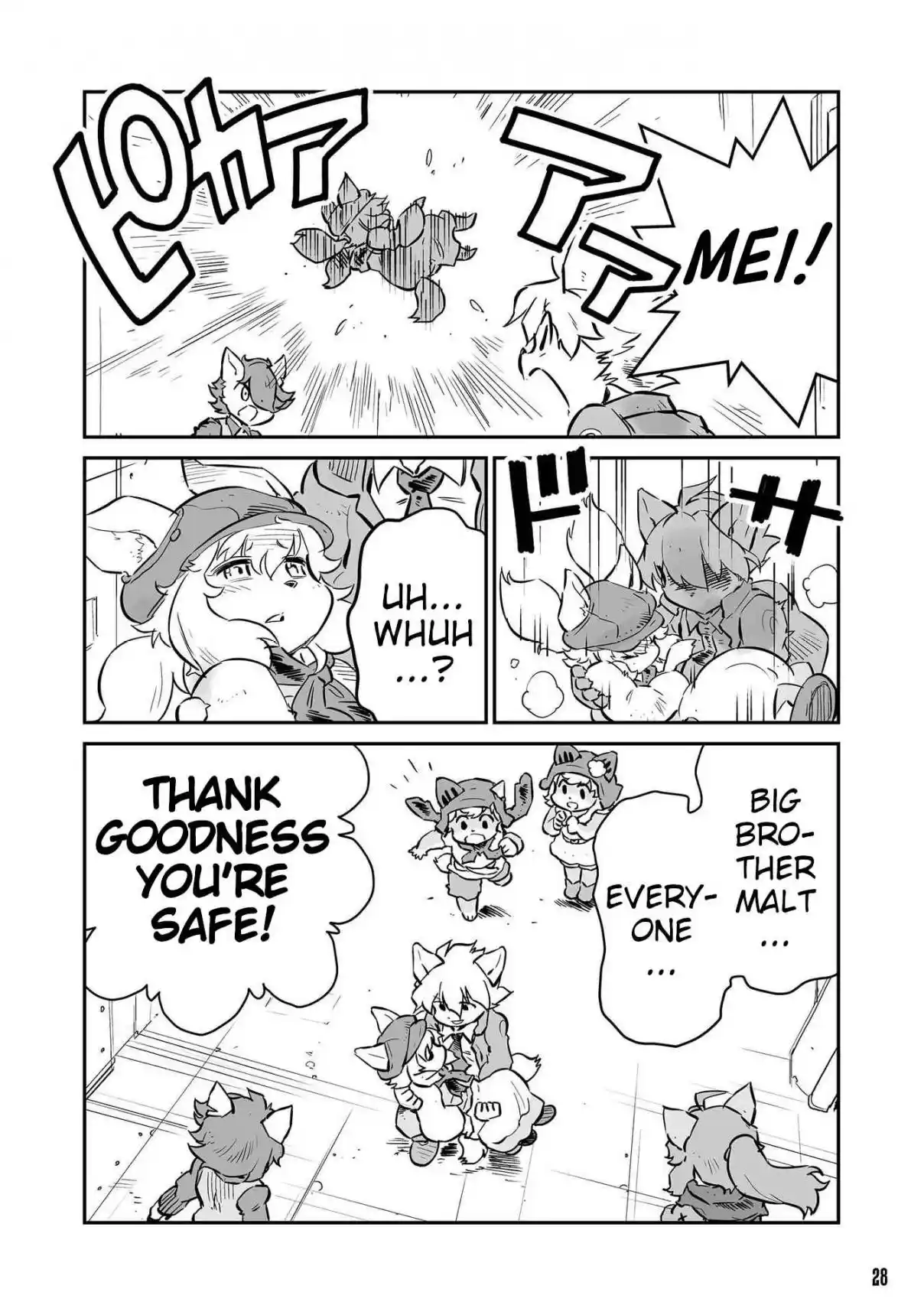 Read FUGA_ Melodies of Steel Manga Online