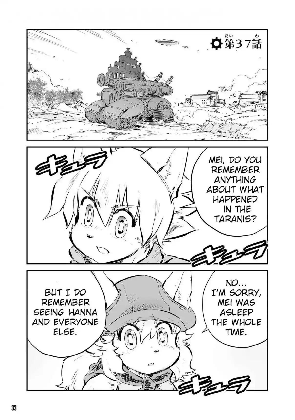 Read FUGA_ Melodies of Steel Manga Online