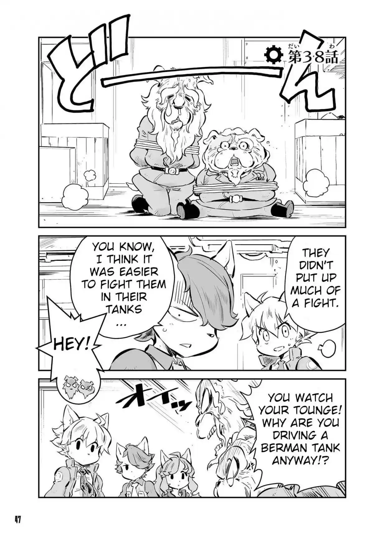 Read FUGA_ Melodies of Steel Manga Online