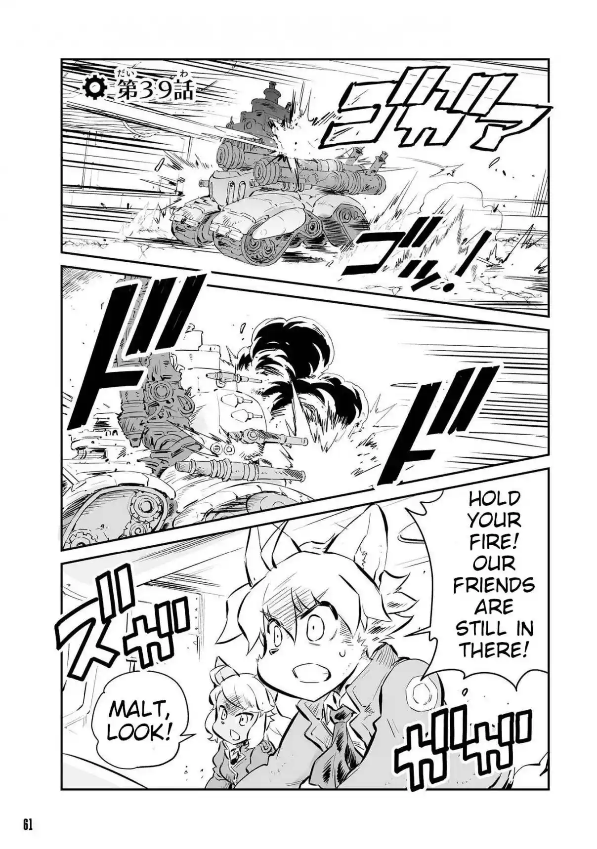 Read FUGA_ Melodies of Steel Manga Online