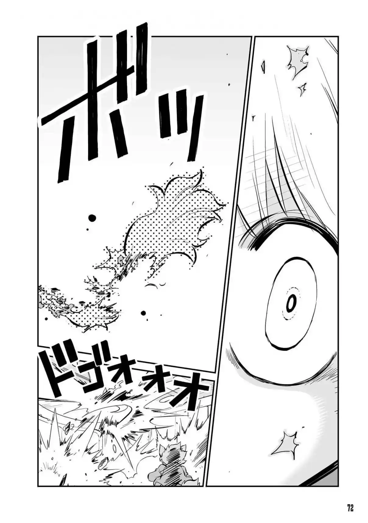 Read FUGA_ Melodies of Steel Manga Online