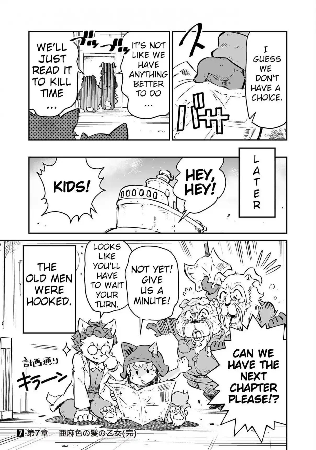 Read FUGA_ Melodies of Steel Manga Online