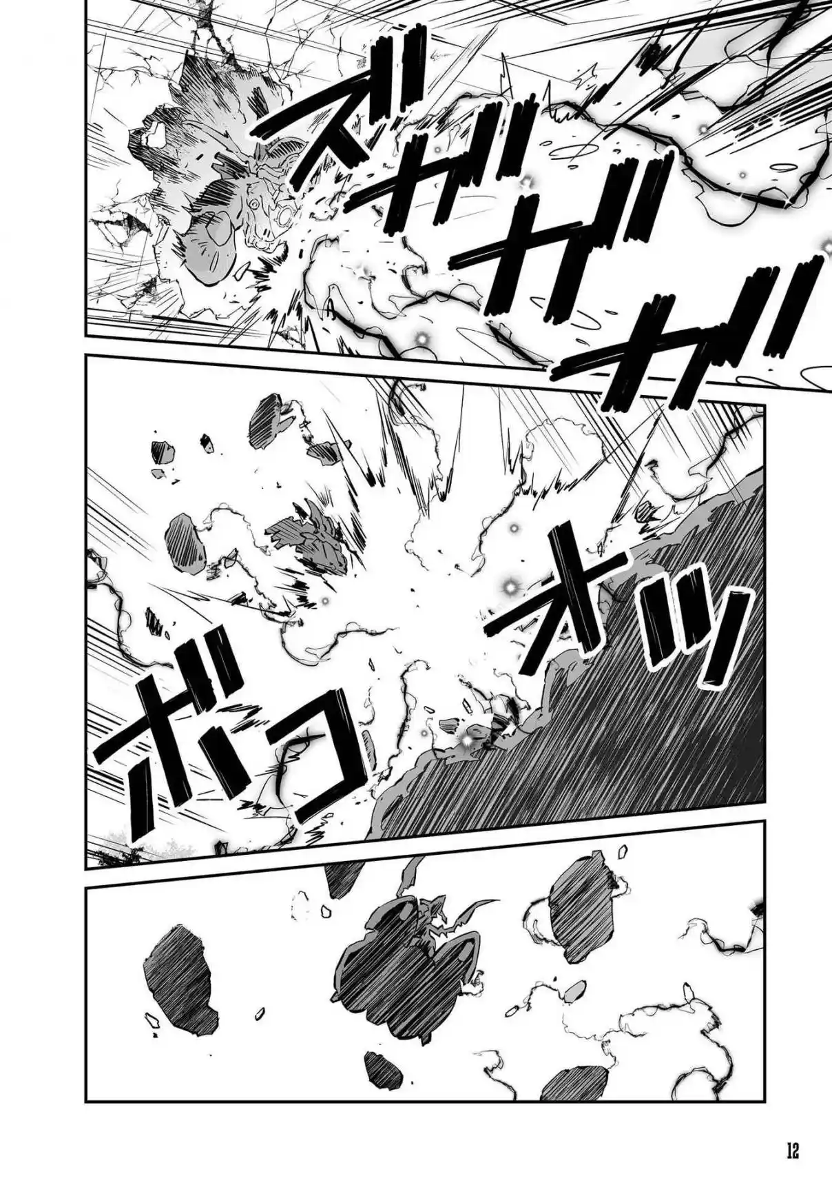 Read FUGA_ Melodies of Steel Manga Online