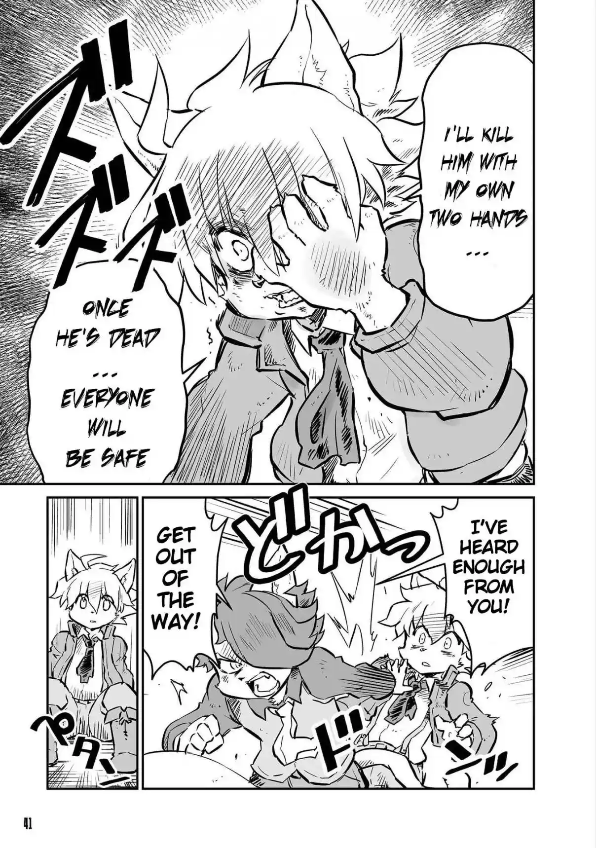 Read FUGA_ Melodies of Steel Manga Online