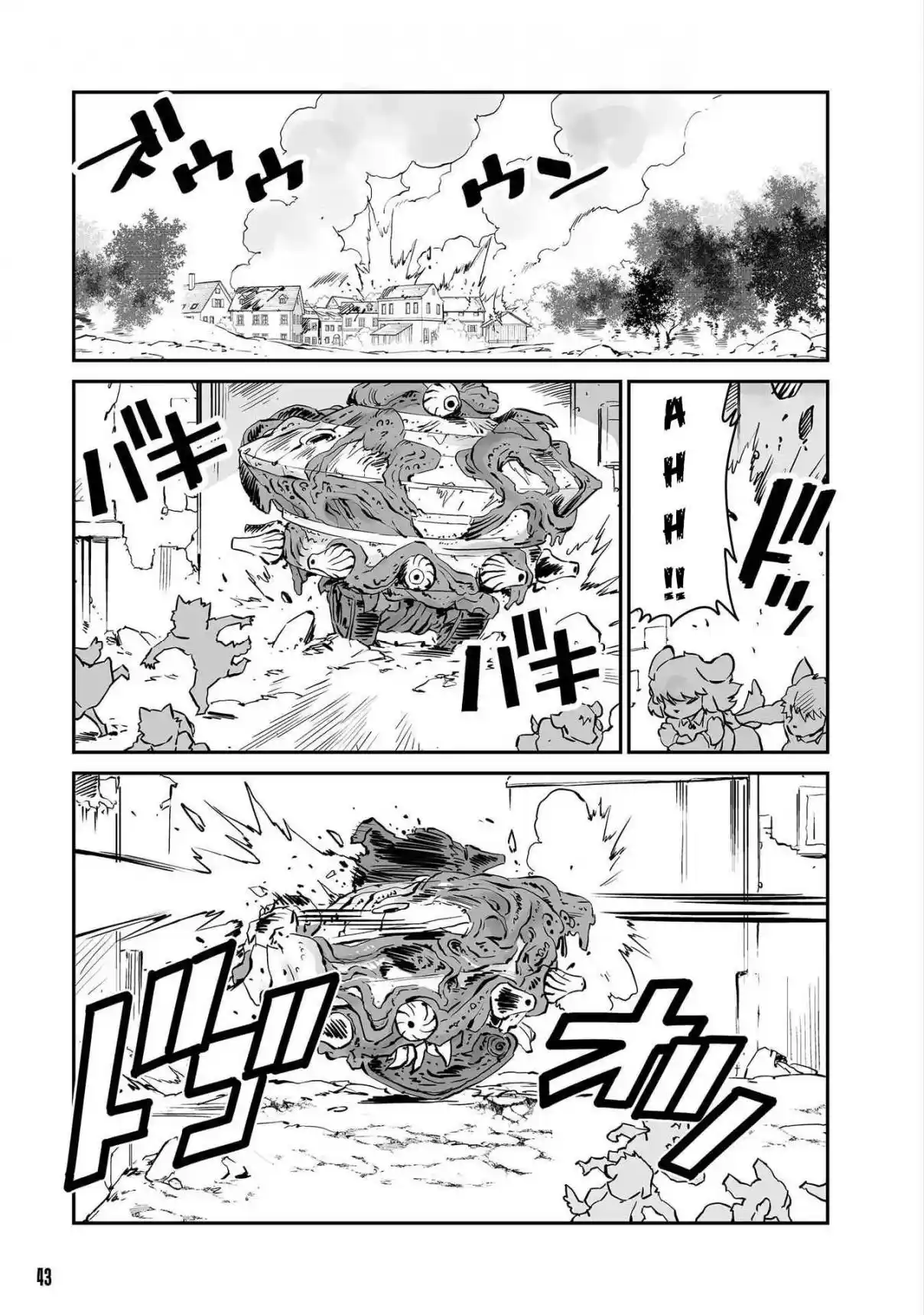 Read FUGA_ Melodies of Steel Manga Online