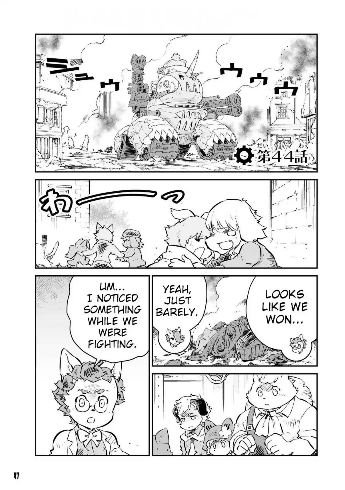 Read FUGA_ Melodies of Steel Manga Online