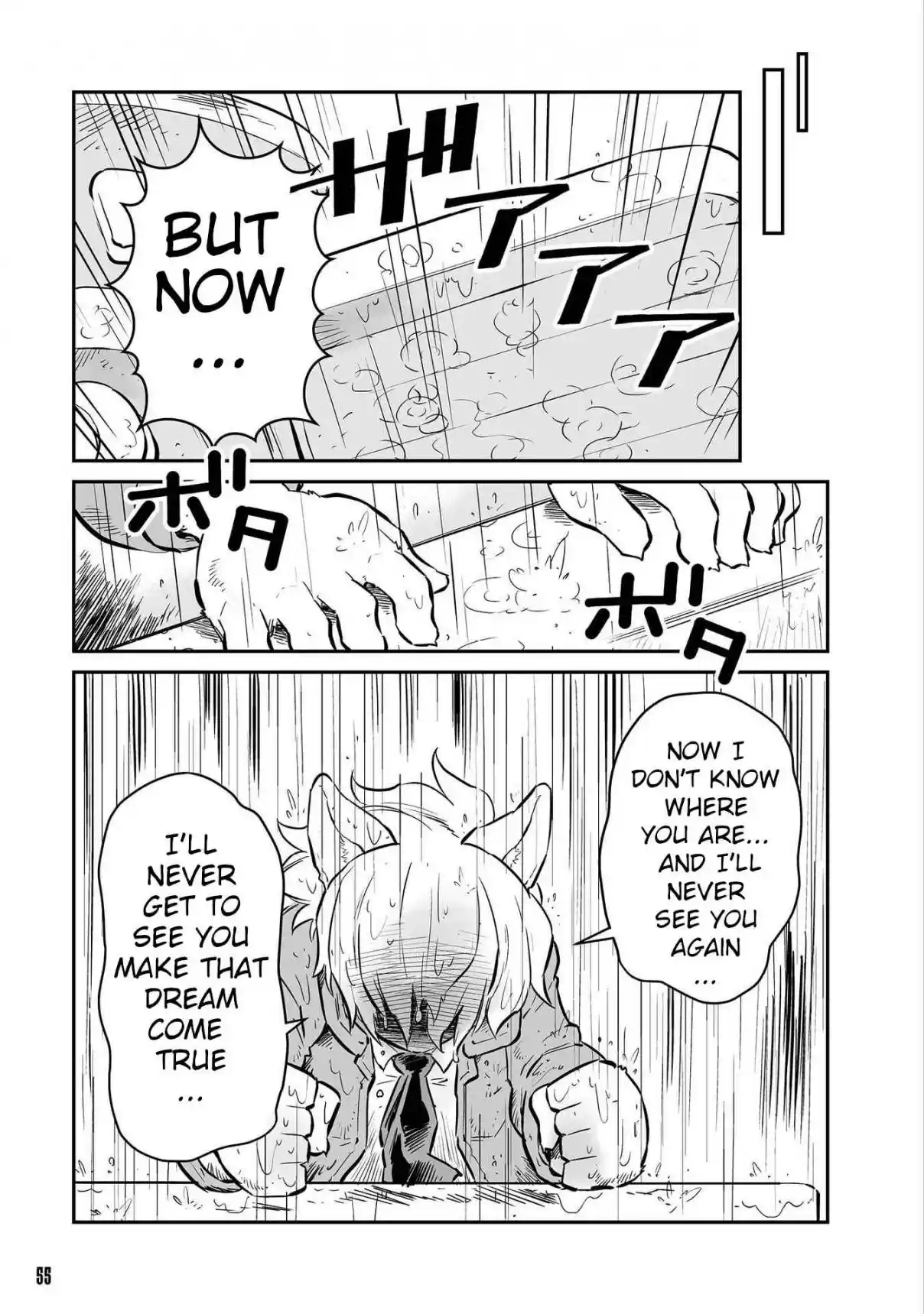 Read FUGA_ Melodies of Steel Manga Online