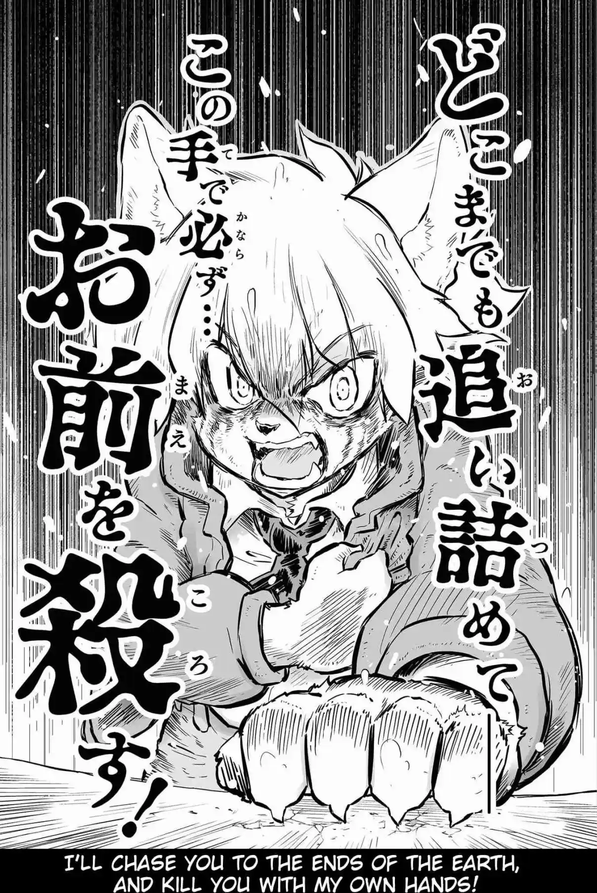 Read FUGA_ Melodies of Steel Manga Online