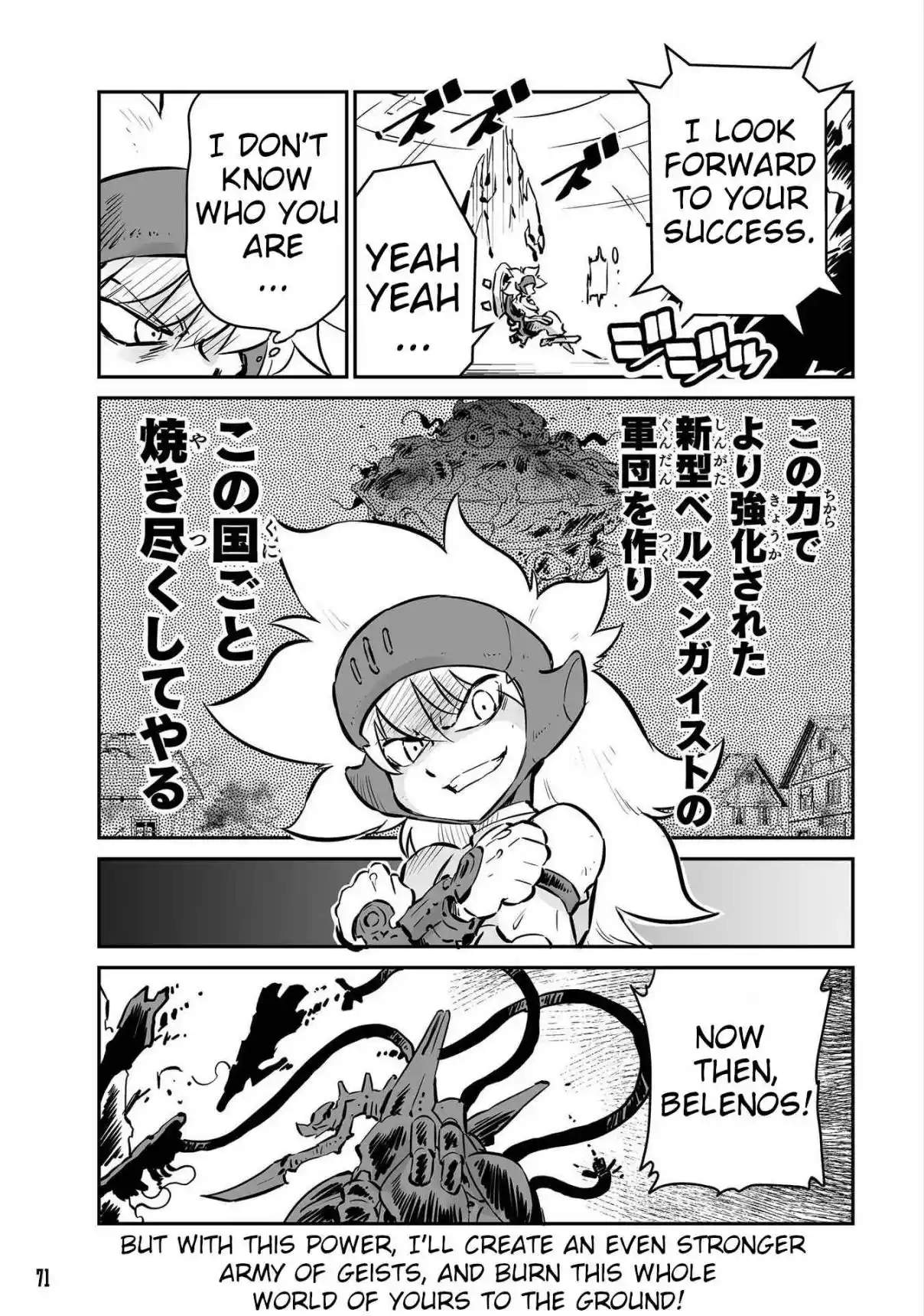 Read FUGA_ Melodies of Steel Manga Online