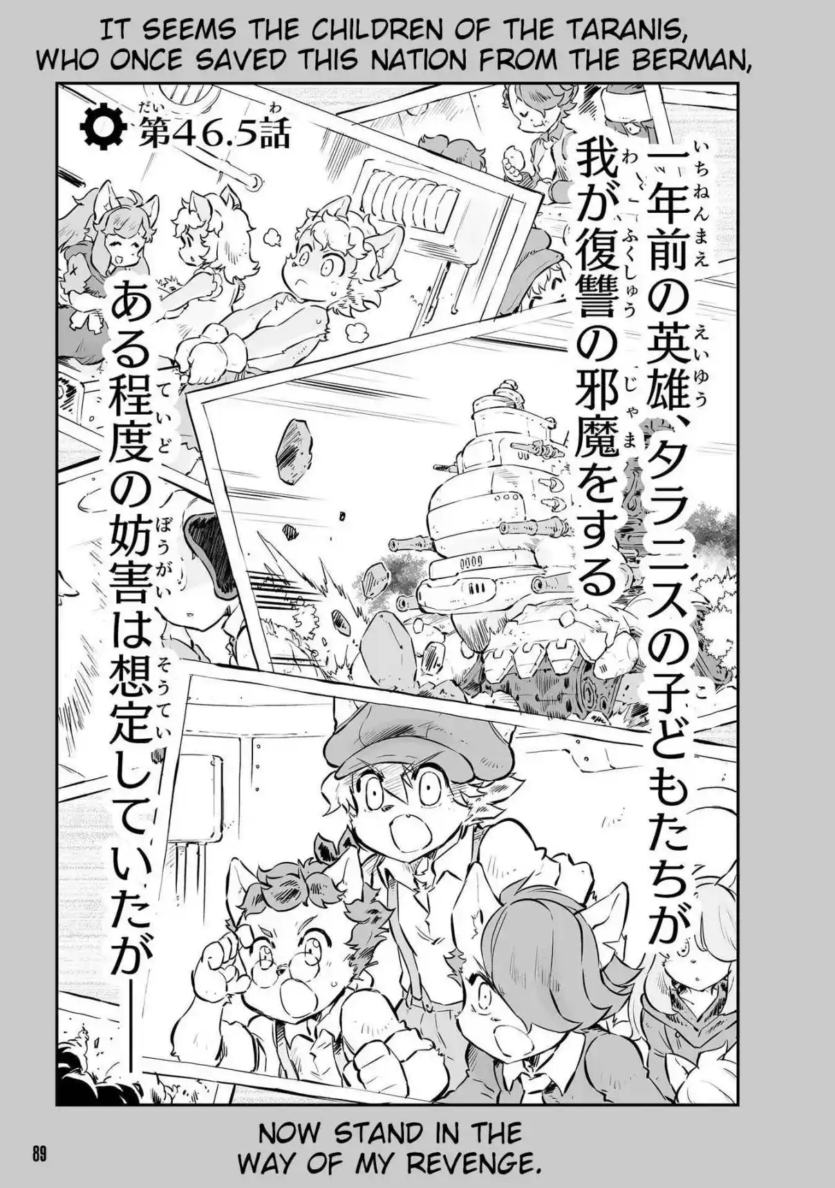 Read FUGA_ Melodies of Steel Manga Online