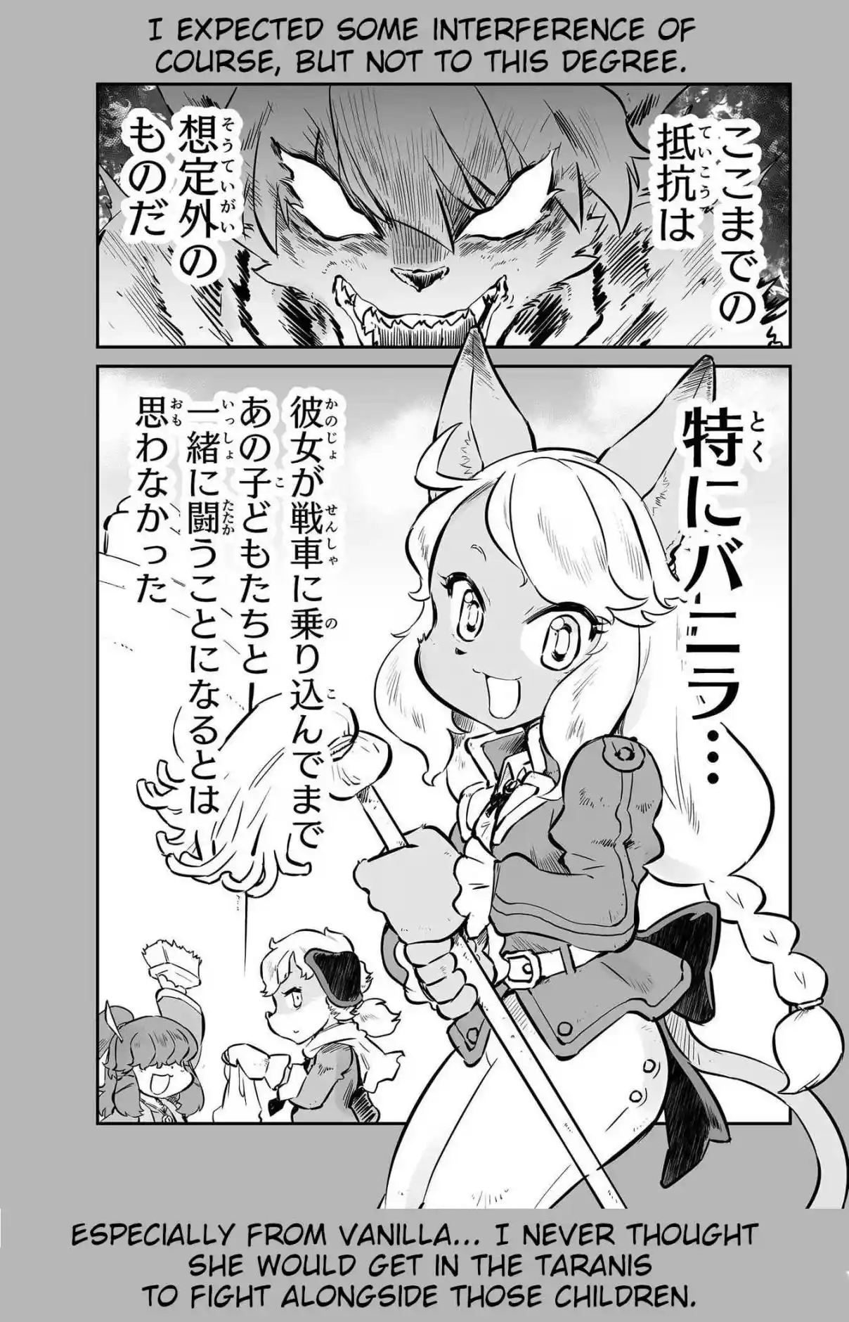 Read FUGA_ Melodies of Steel Manga Online