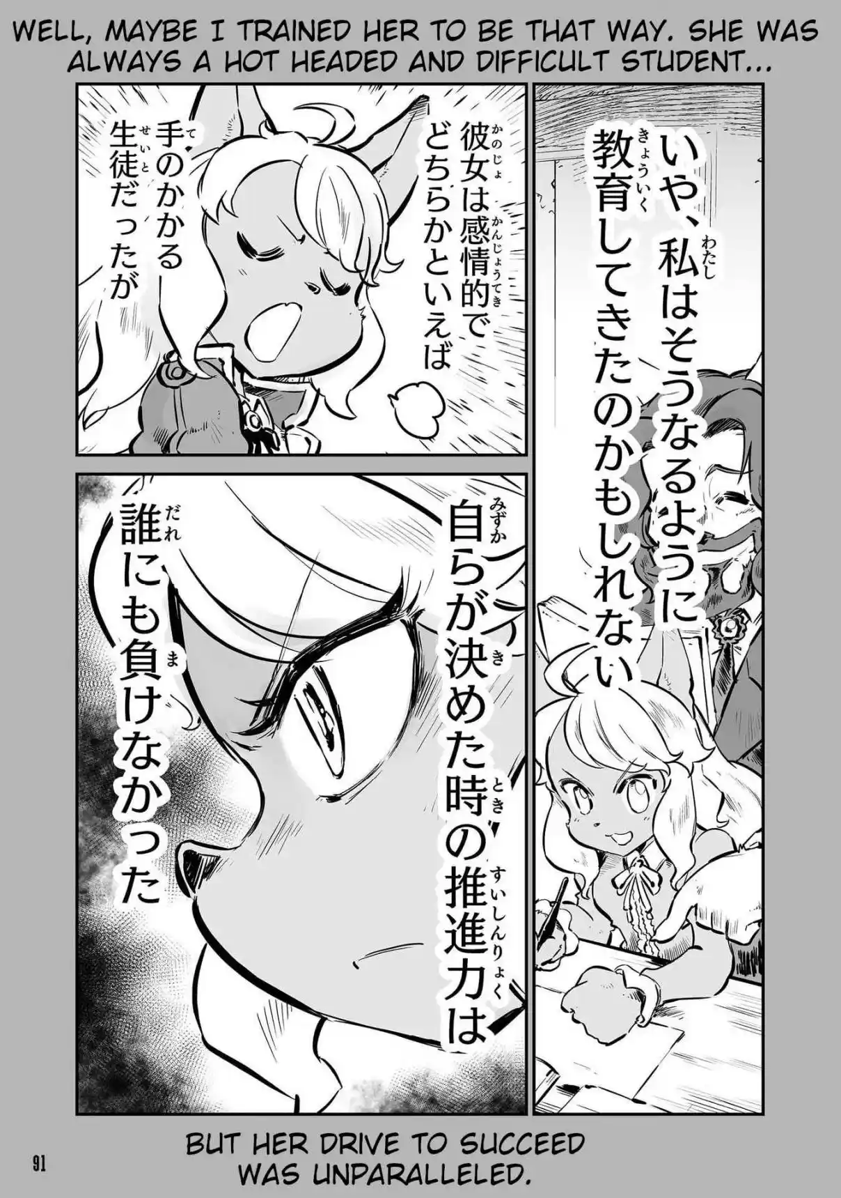 Read FUGA_ Melodies of Steel Manga Online