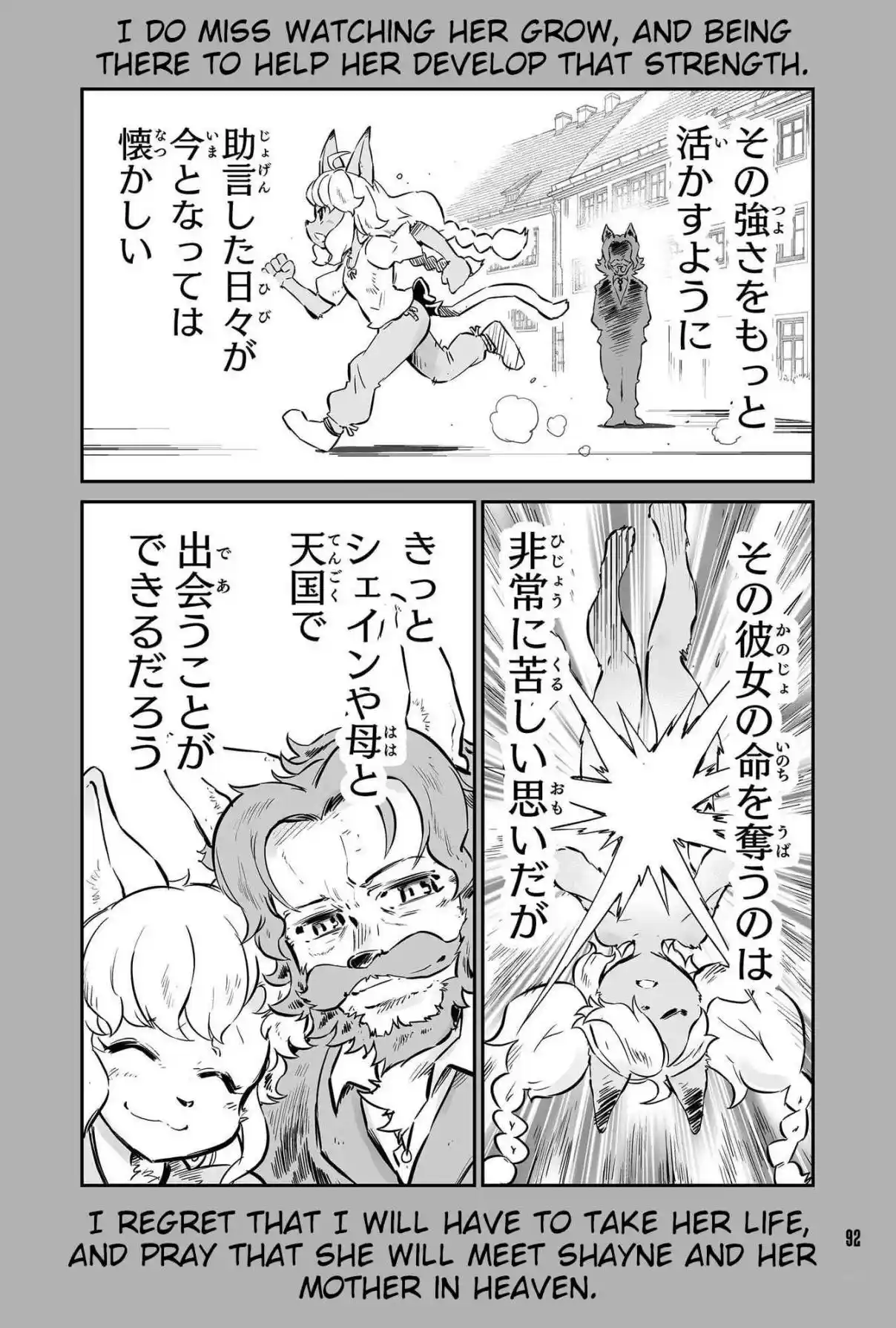 Read FUGA_ Melodies of Steel Manga Online