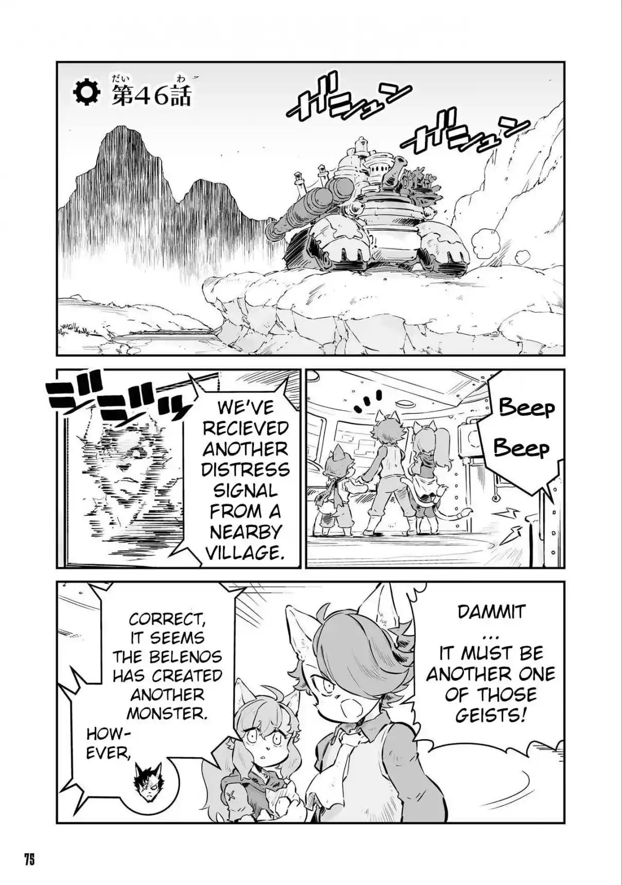 Read FUGA_ Melodies of Steel Manga Online