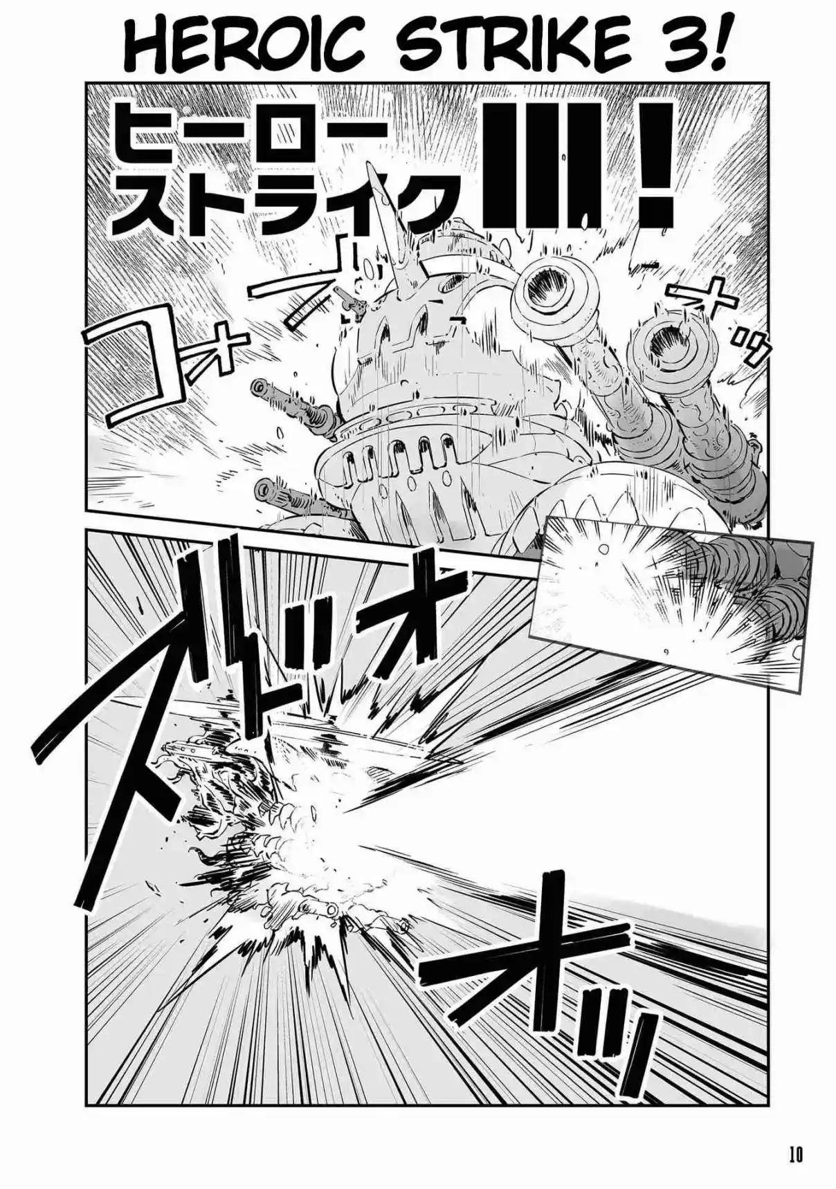 Read FUGA_ Melodies of Steel Manga Online