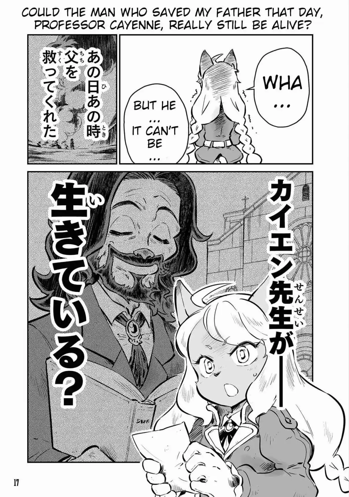 Read FUGA_ Melodies of Steel Manga Online