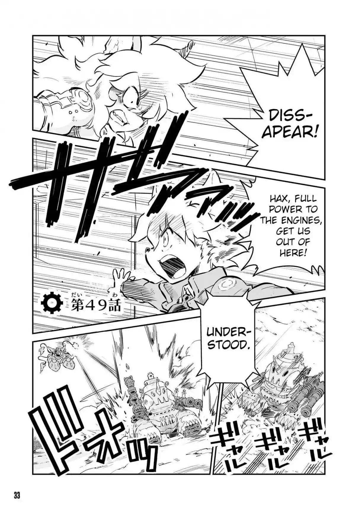 Read FUGA_ Melodies of Steel Manga Online