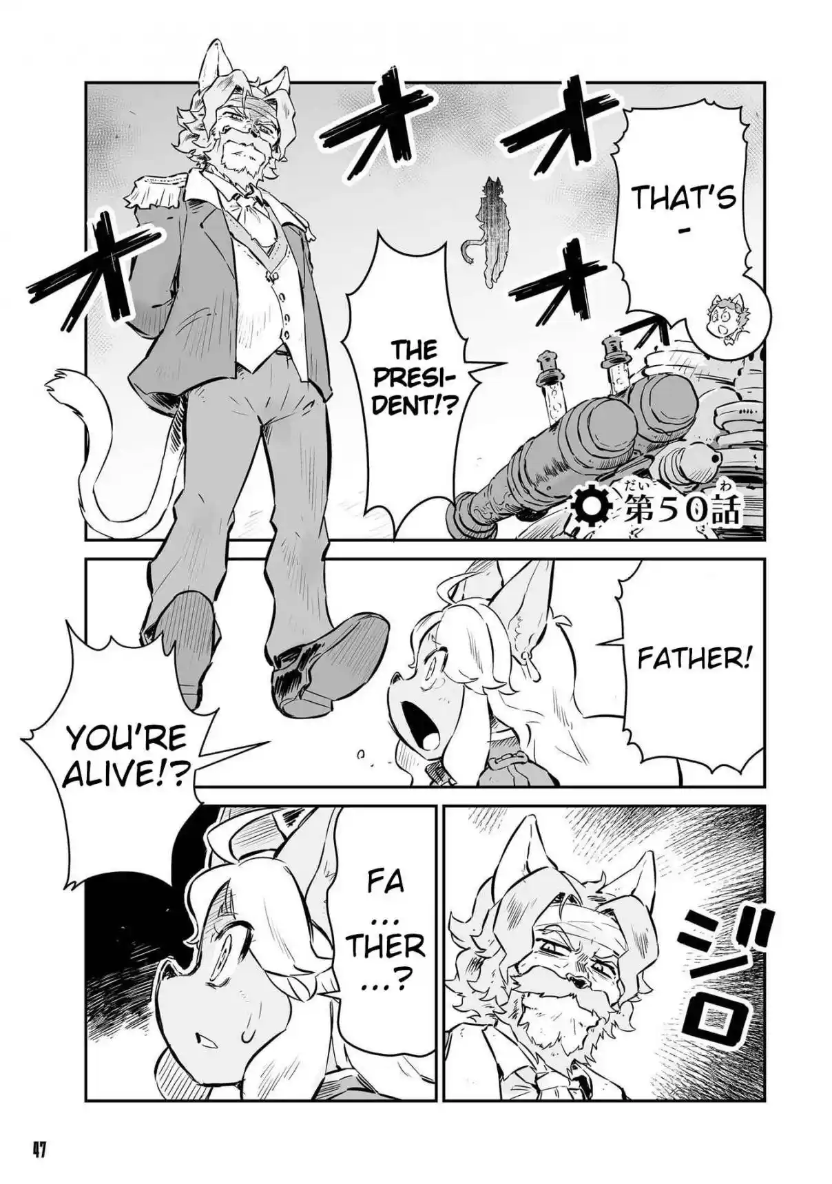 Read FUGA_ Melodies of Steel Manga Online