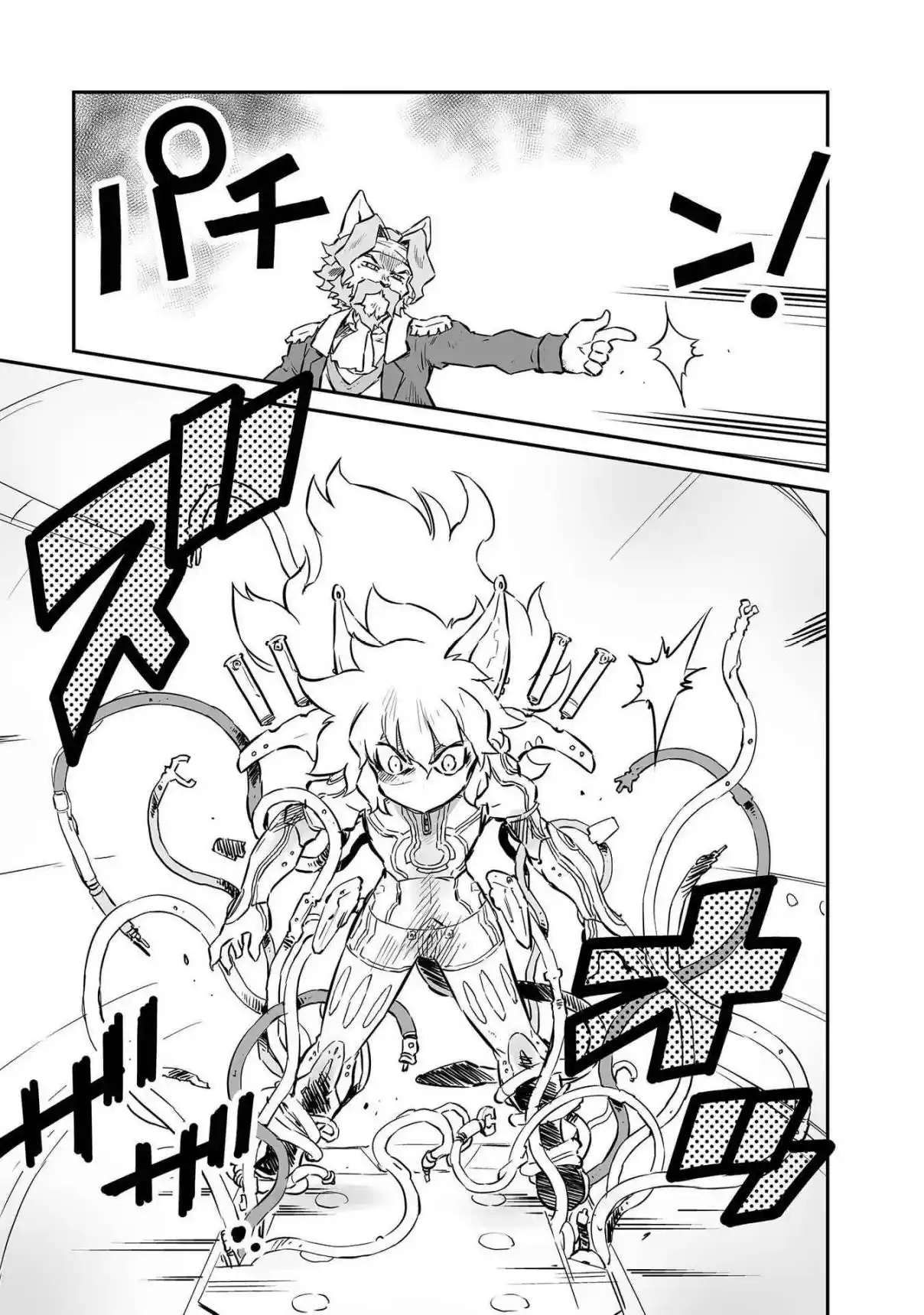 Read FUGA_ Melodies of Steel Manga Online