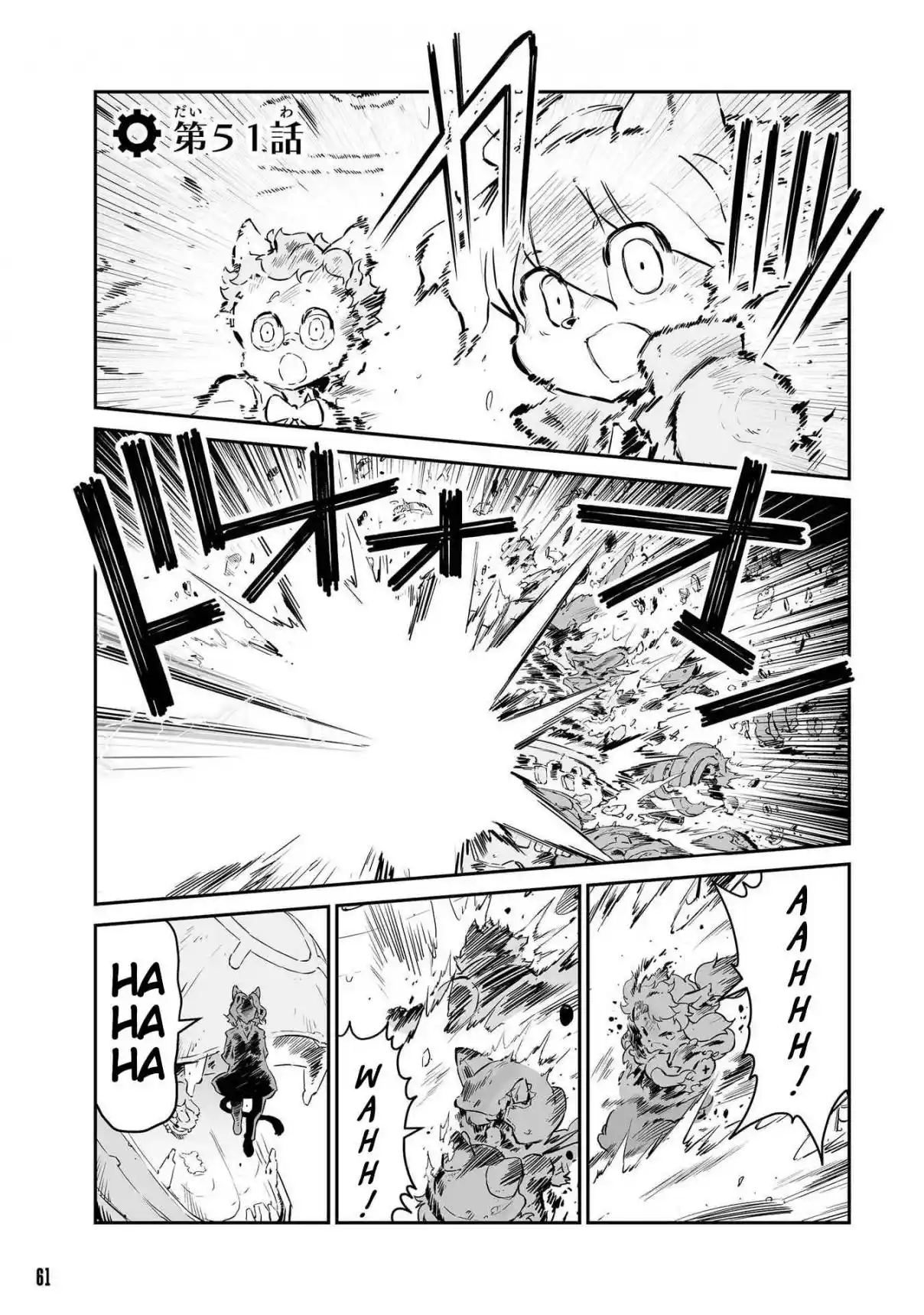 Read FUGA_ Melodies of Steel Manga Online