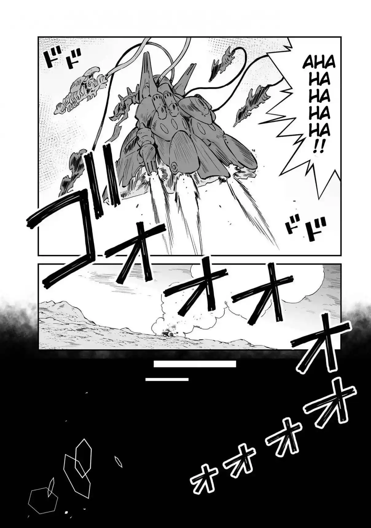 Read FUGA_ Melodies of Steel Manga Online