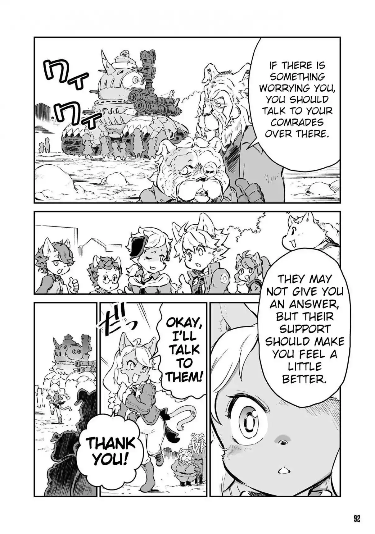 Read FUGA_ Melodies of Steel Manga Online