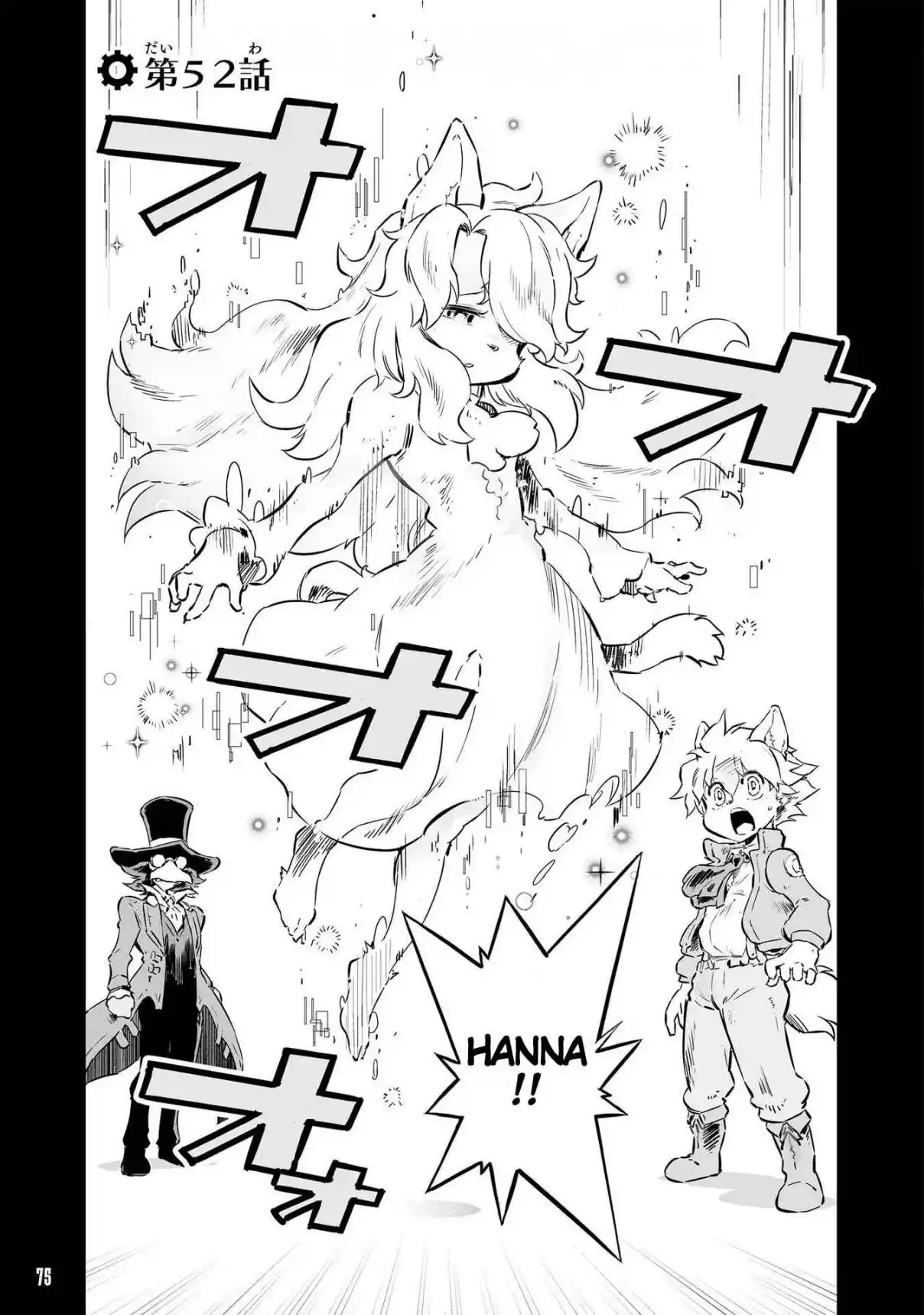 Read FUGA_ Melodies of Steel Manga Online