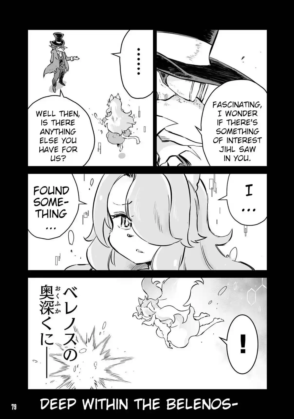 Read FUGA_ Melodies of Steel Manga Online