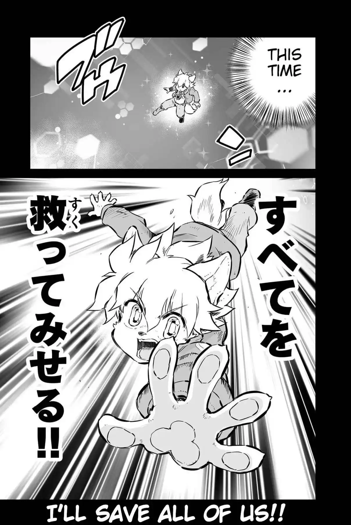 Read FUGA_ Melodies of Steel Manga Online