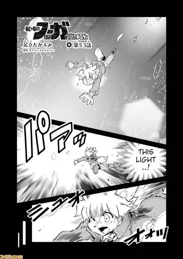 Read FUGA_ Melodies of Steel Manga Online