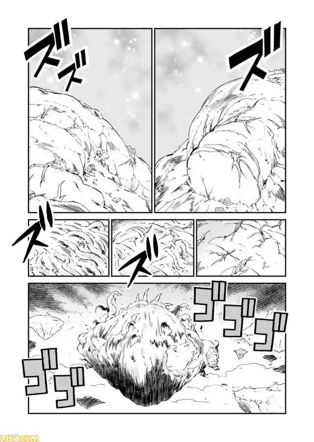 Read FUGA_ Melodies of Steel Manga Online