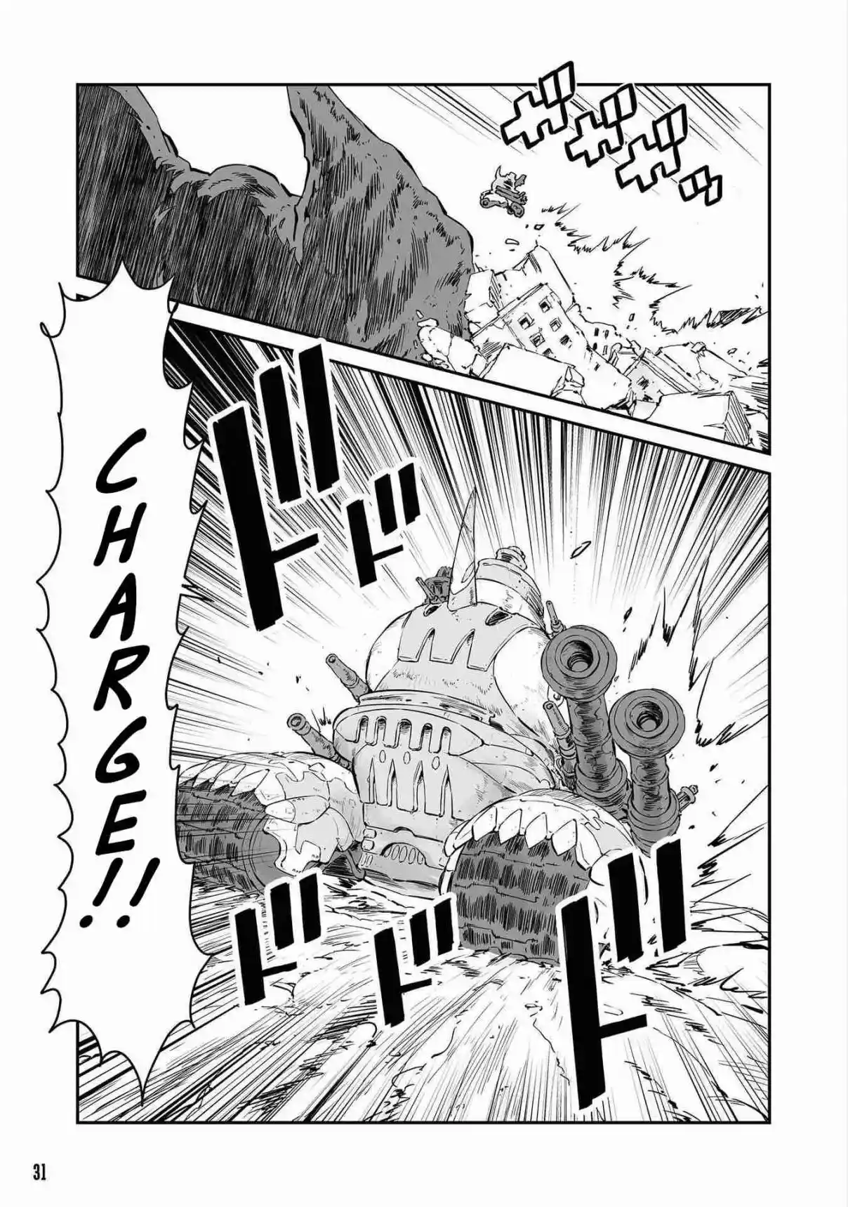 Read FUGA_ Melodies of Steel Manga Online