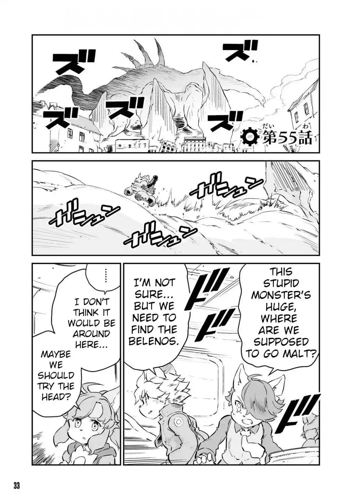 Read FUGA_ Melodies of Steel Manga Online