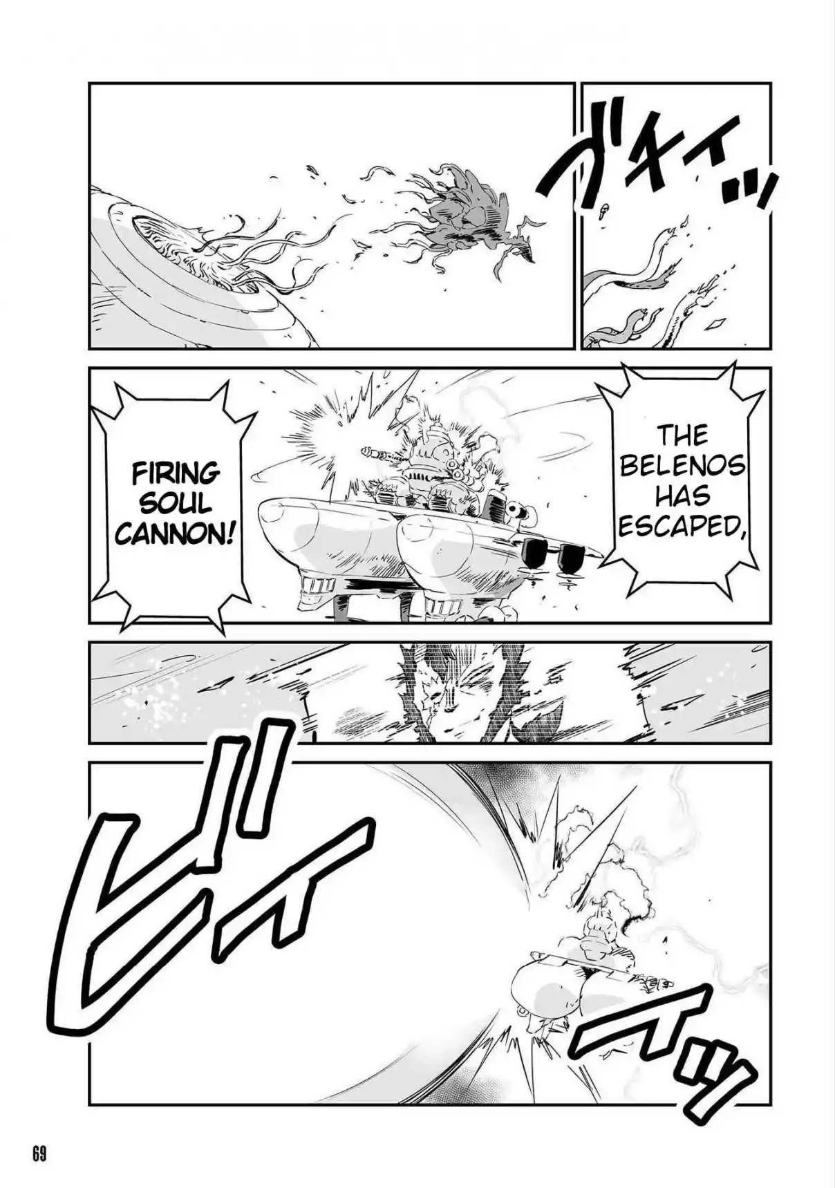 Read FUGA_ Melodies of Steel Manga Online