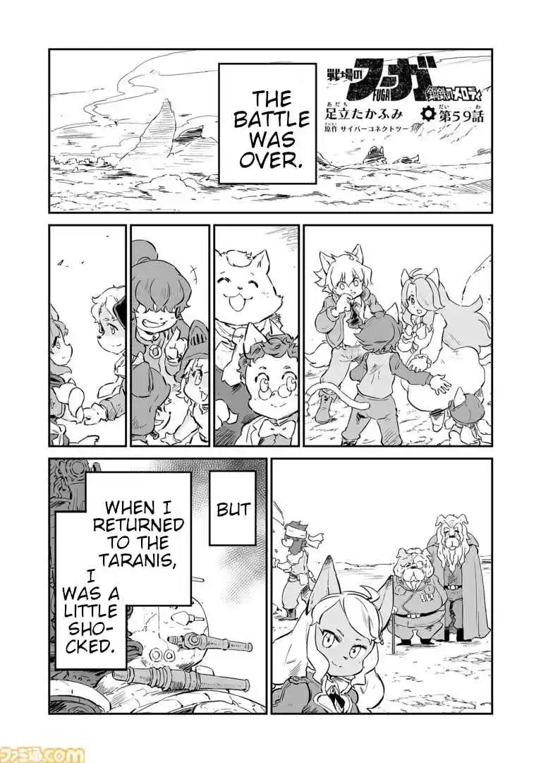 Read FUGA_ Melodies of Steel Manga Online