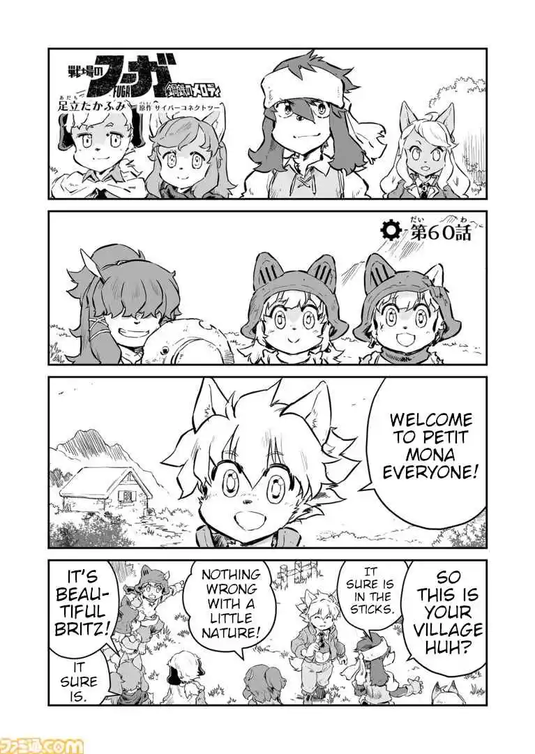 Read FUGA_ Melodies of Steel Manga Online