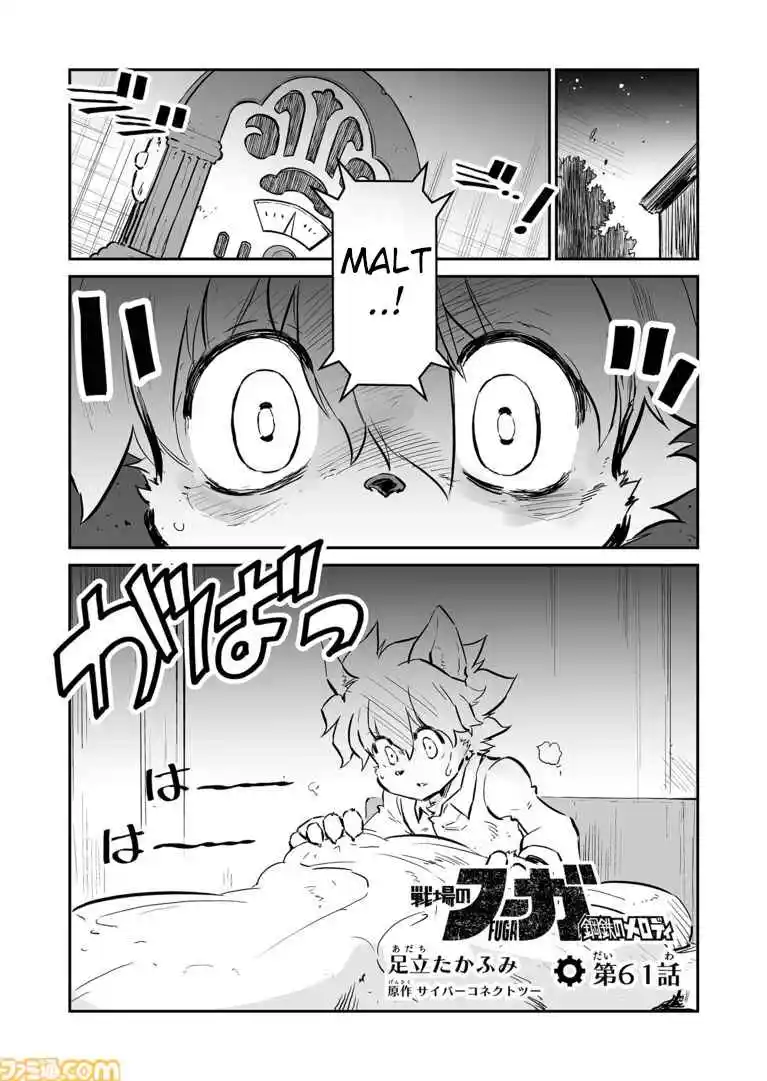 Read FUGA_ Melodies of Steel Manga Online