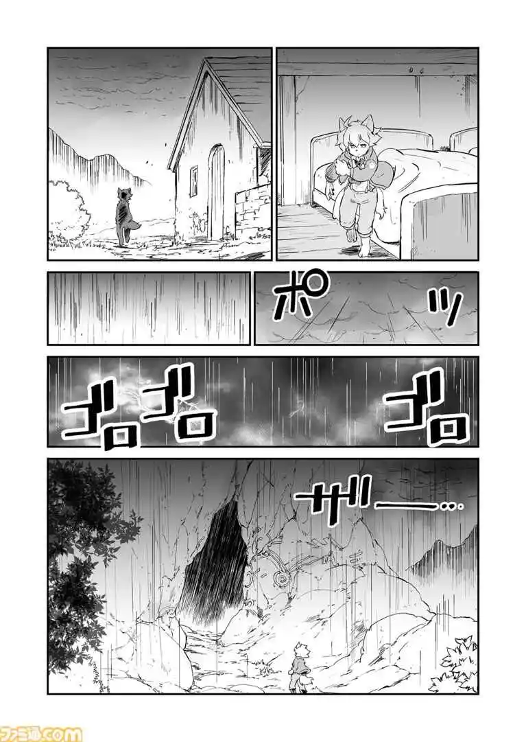 Read FUGA_ Melodies of Steel Manga Online