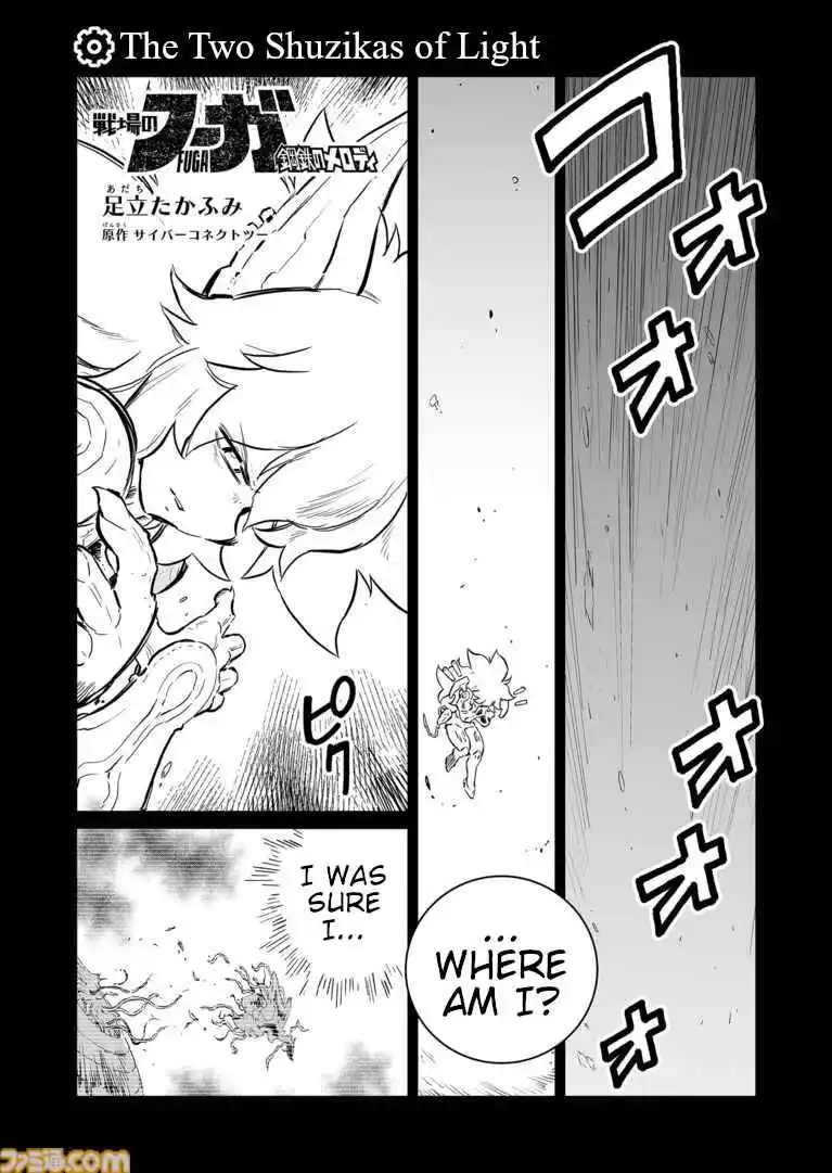 Read FUGA_ Melodies of Steel Manga Online