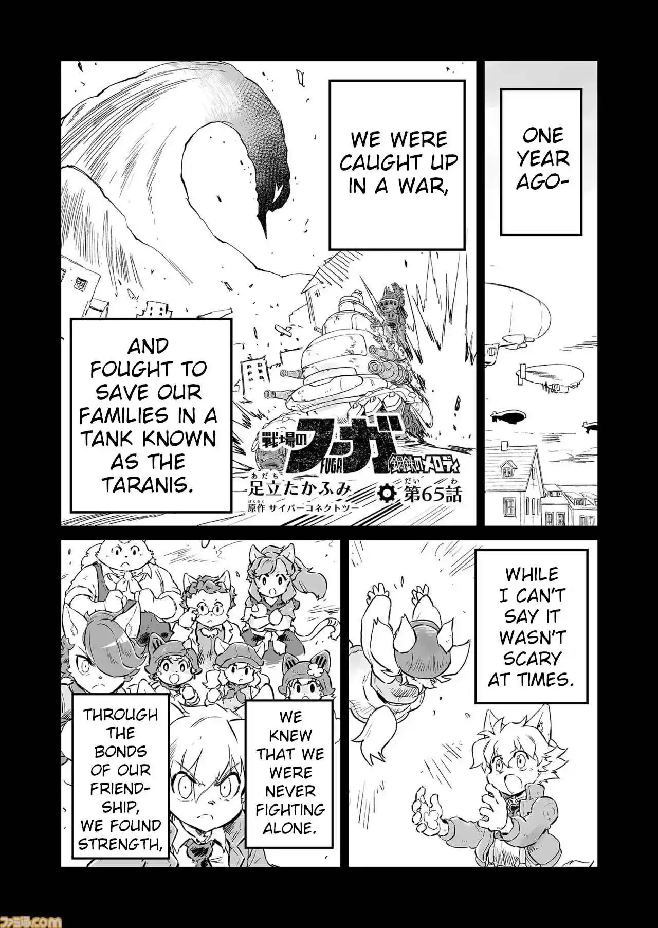 Read FUGA_ Melodies of Steel Manga Online