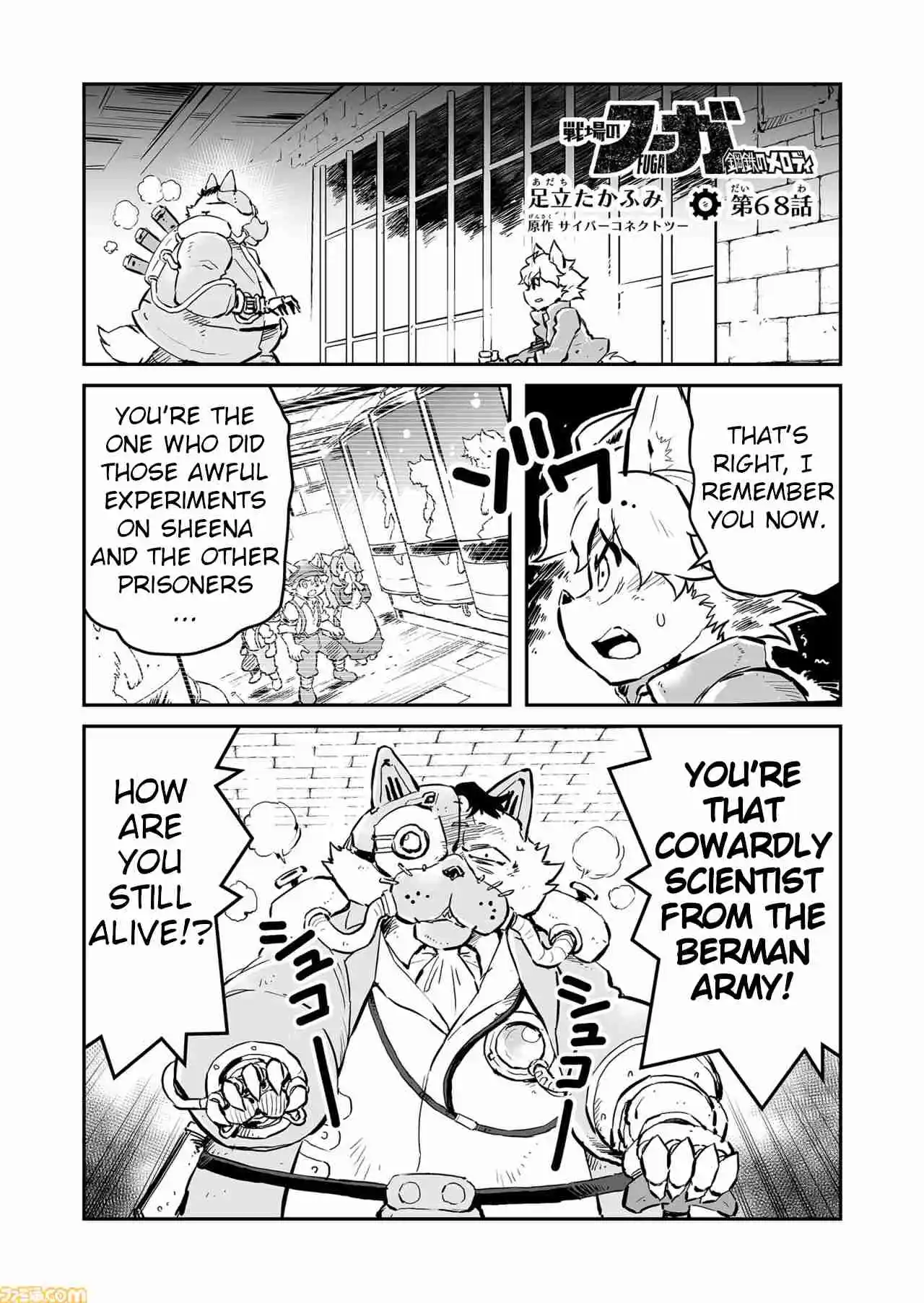 Read FUGA_ Melodies of Steel Manga Online