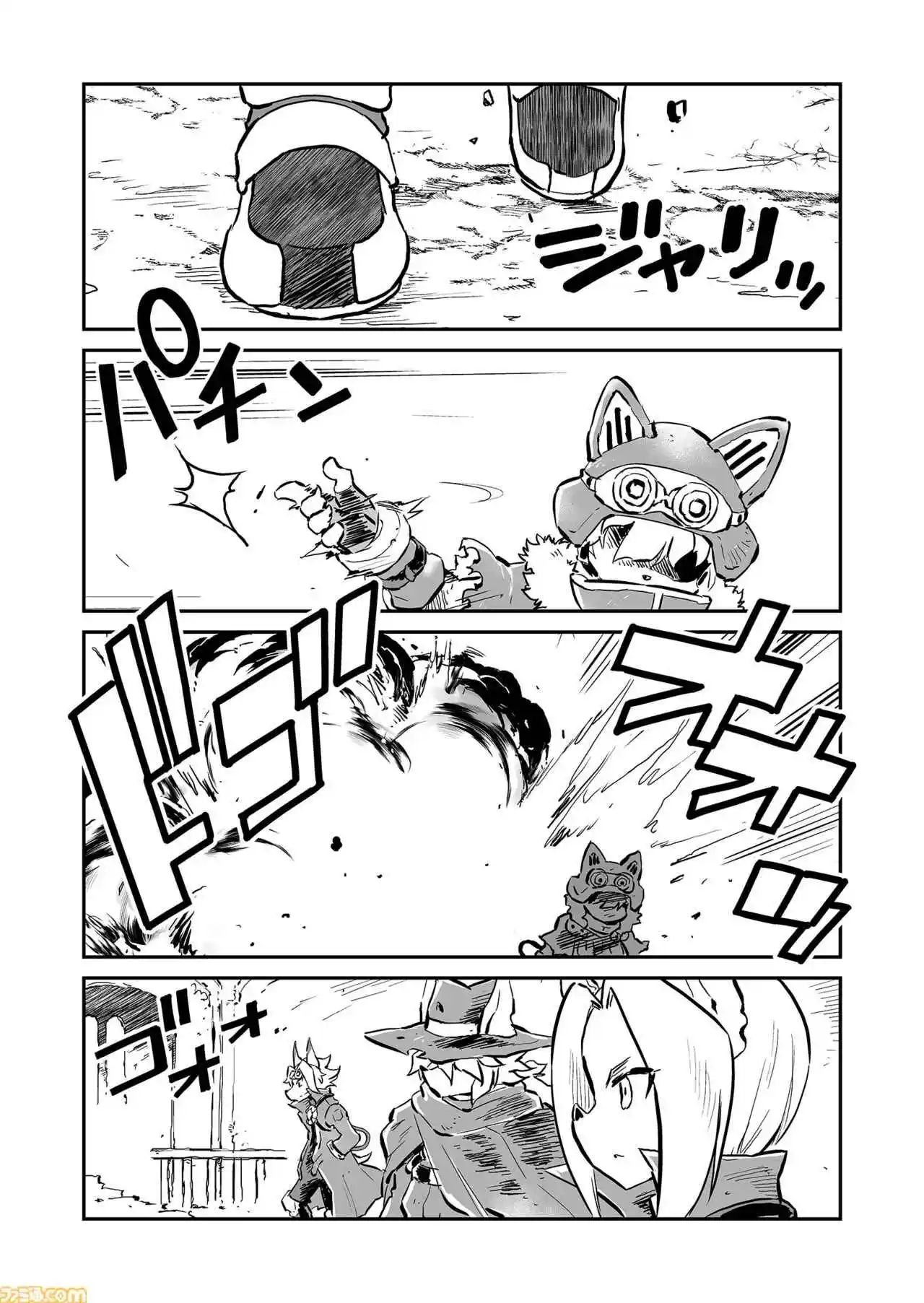 Read FUGA_ Melodies of Steel Manga Online