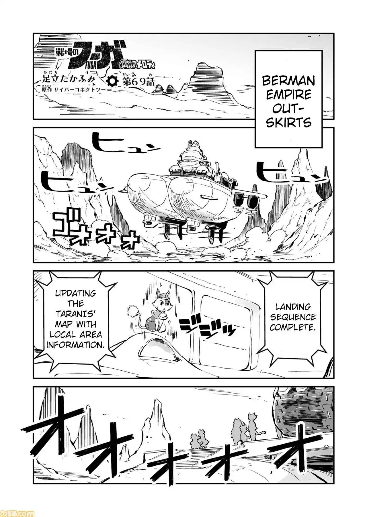 Read FUGA_ Melodies of Steel Manga Online