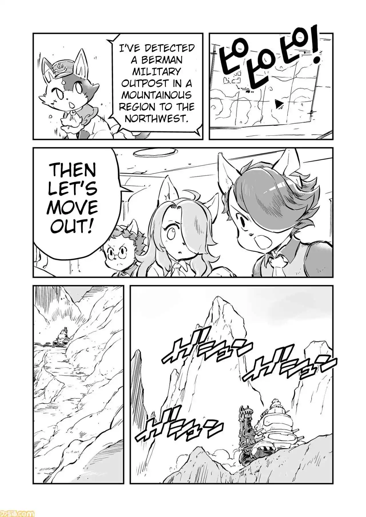 Read FUGA_ Melodies of Steel Manga Online