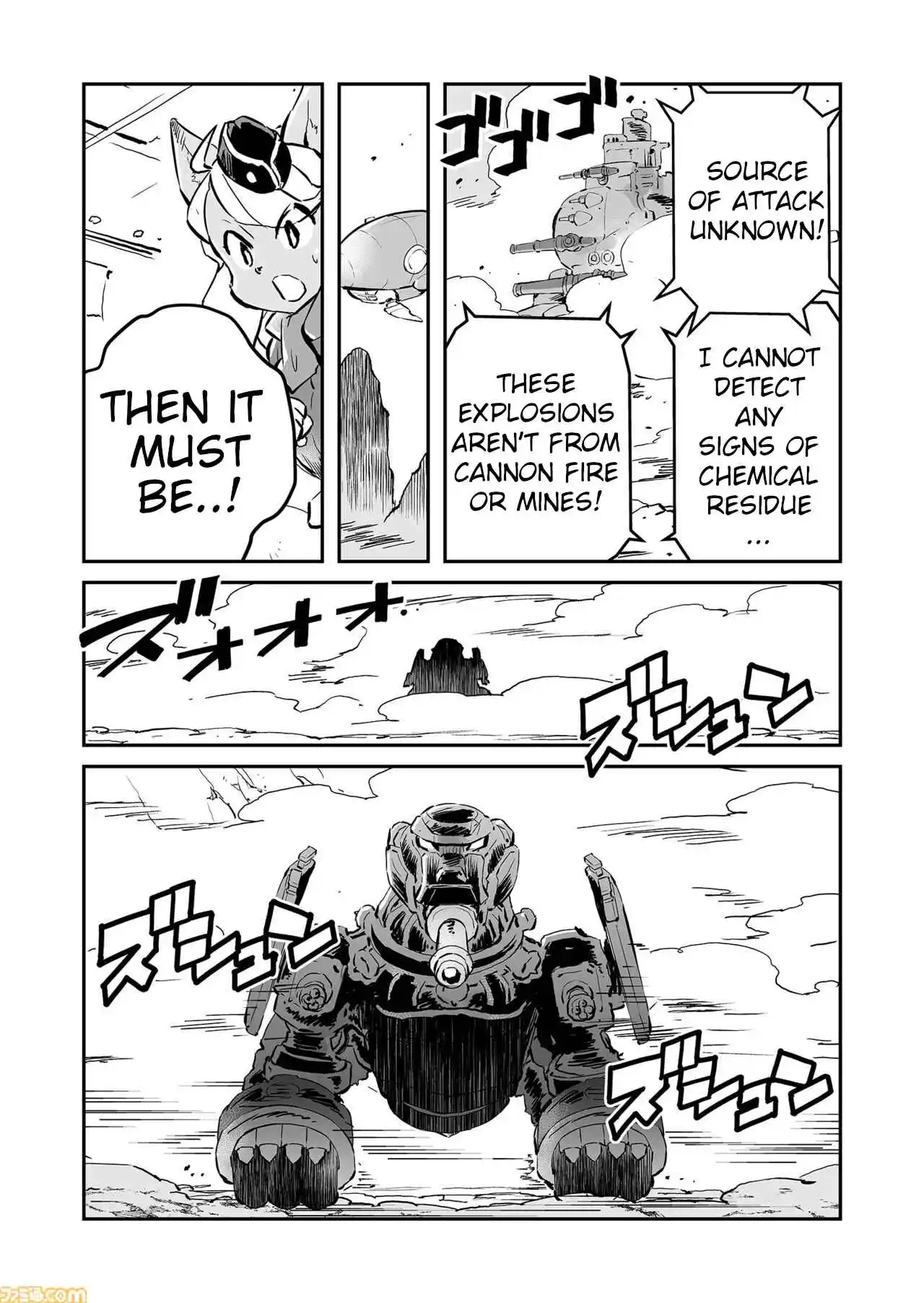 Read FUGA_ Melodies of Steel Manga Online