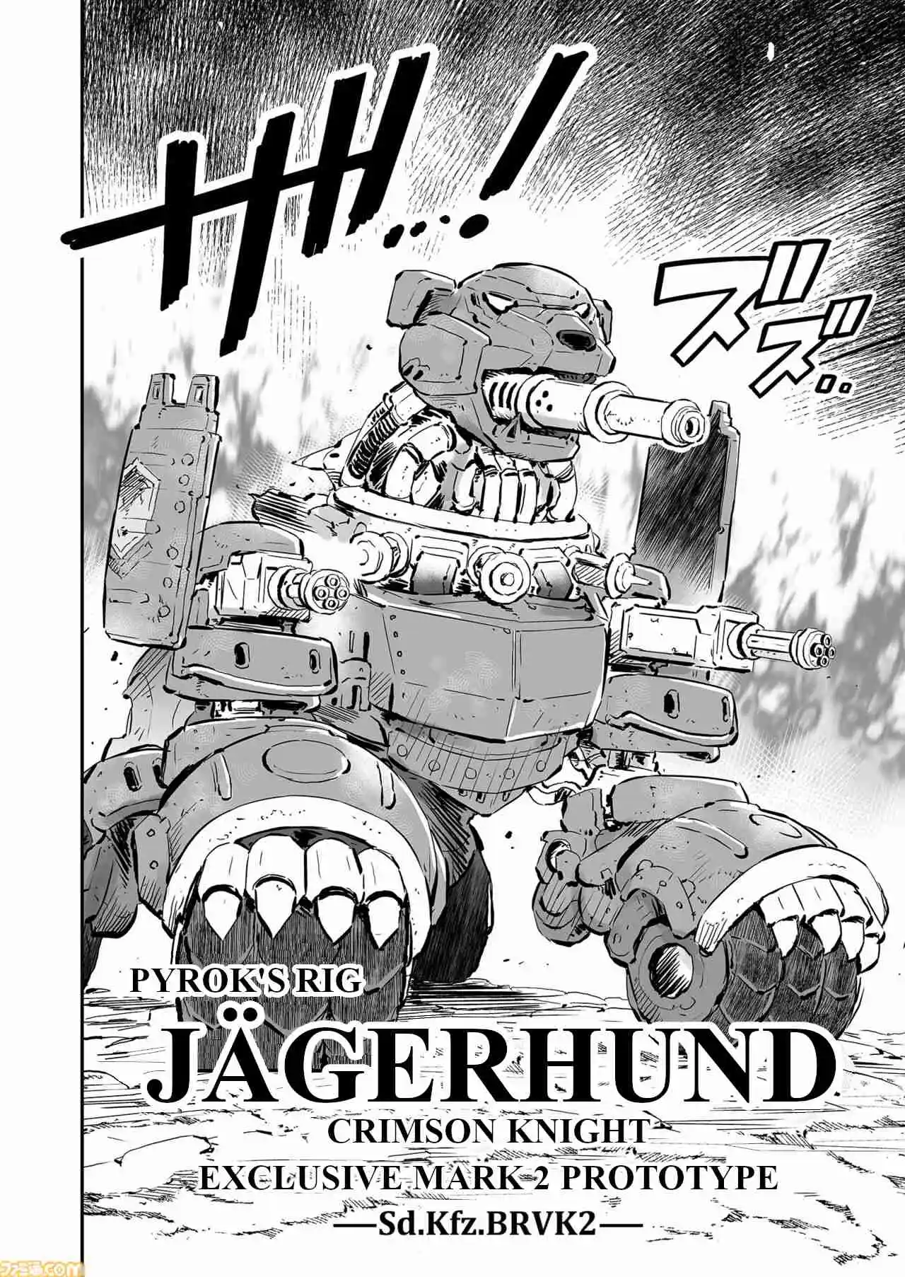 Read FUGA_ Melodies of Steel Manga Online