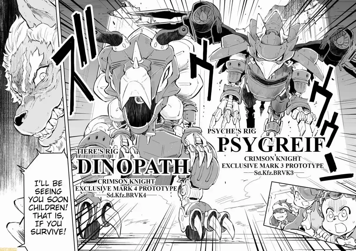 Read FUGA_ Melodies of Steel Manga Online