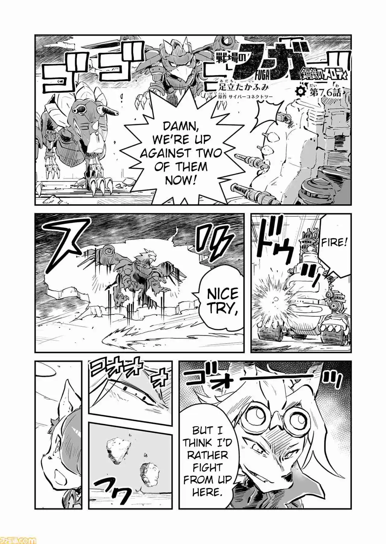 Read FUGA_ Melodies of Steel Manga Online